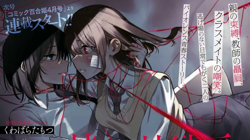 Cover Image